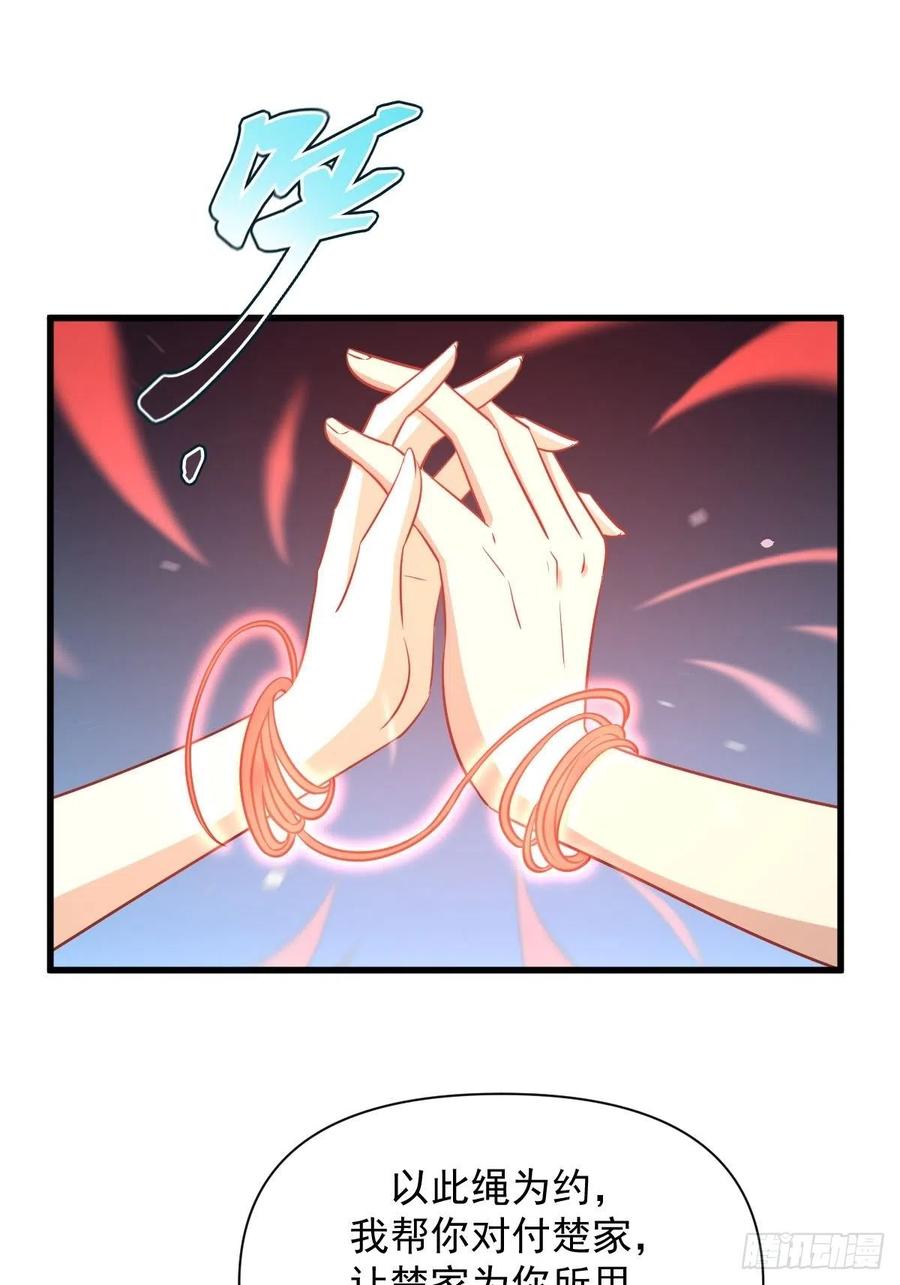 第228话 军训结束5