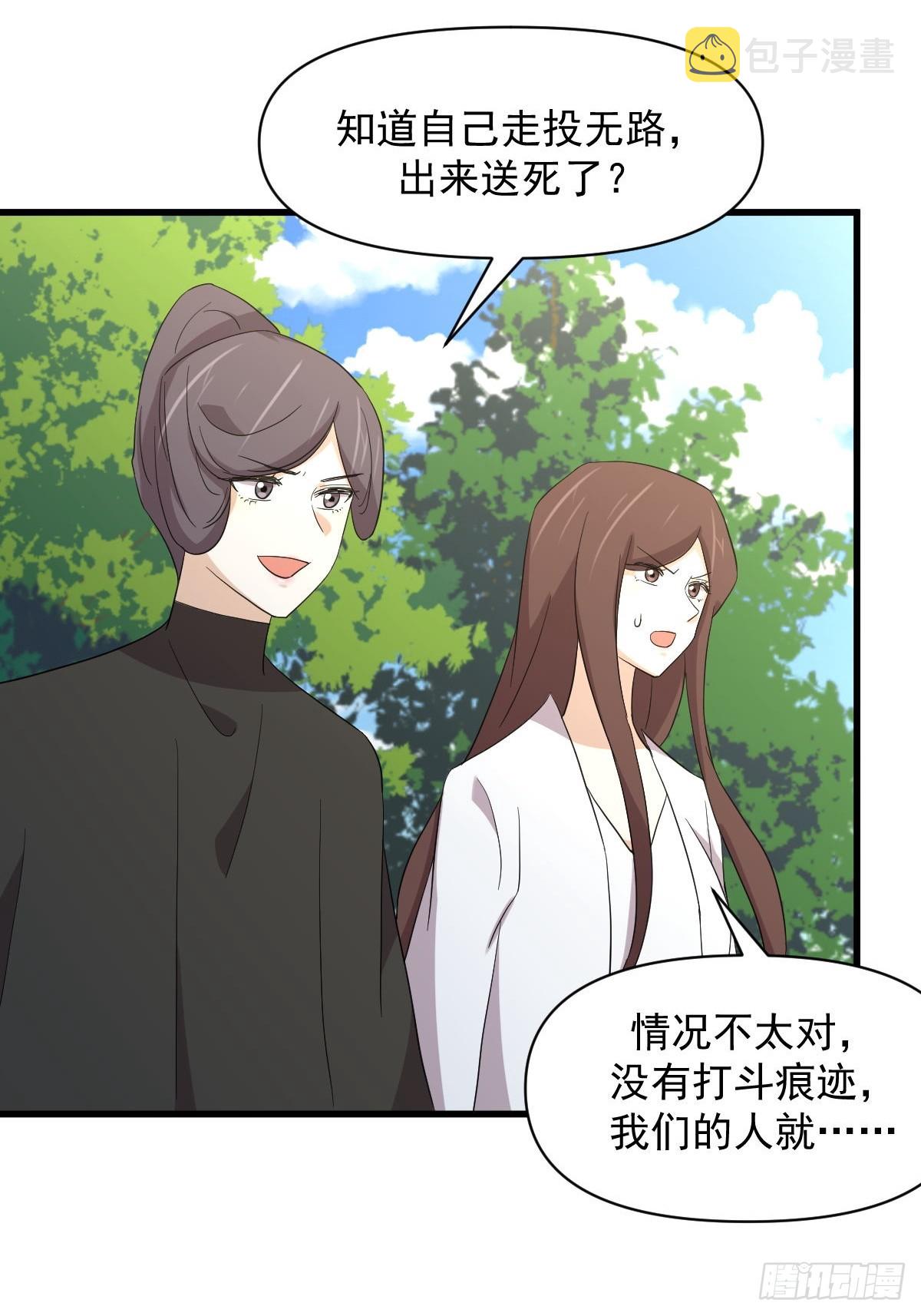 第378话 找回记忆51