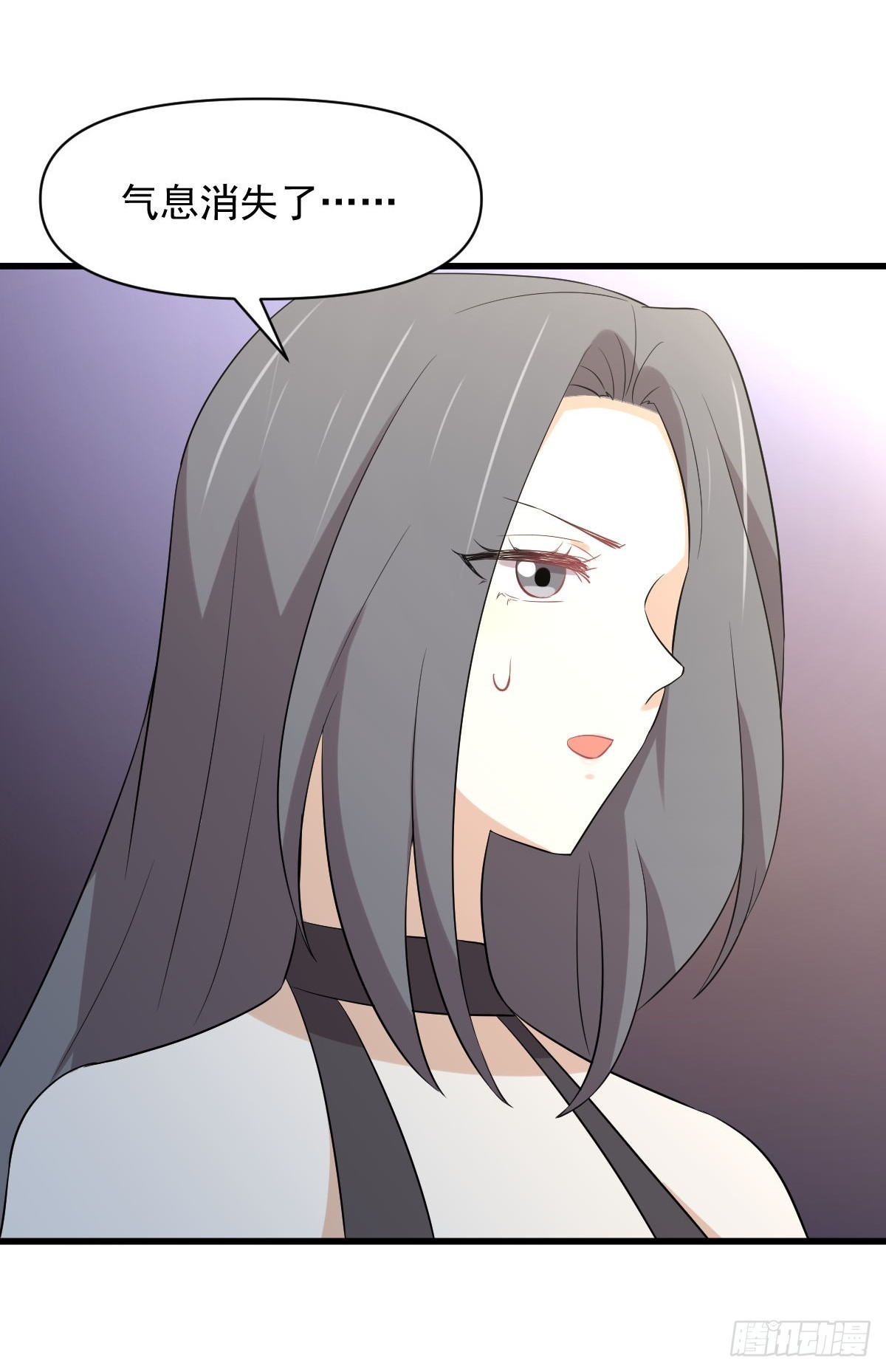 第372话 破解隐匿术20
