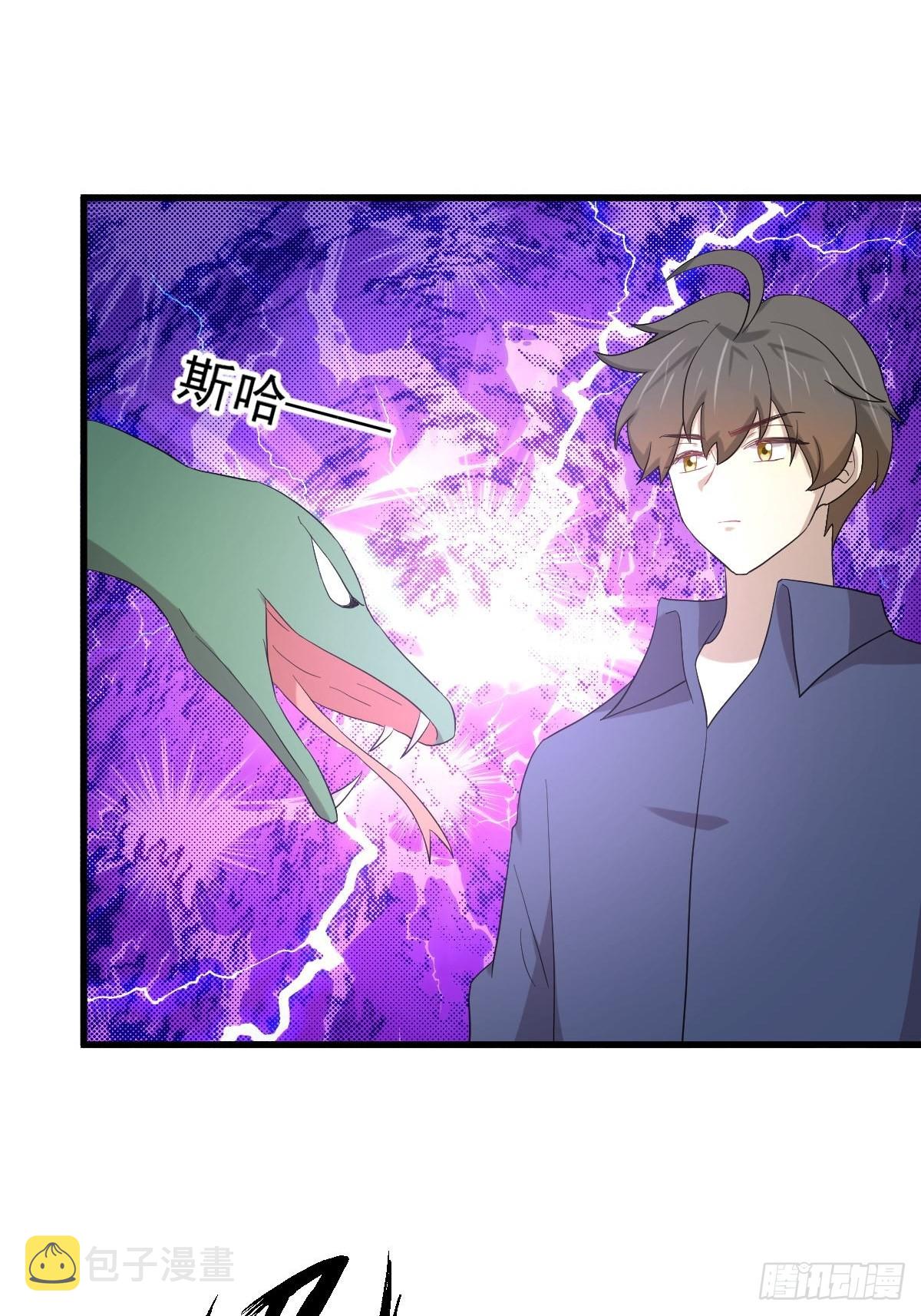 第345话 受到暴击26