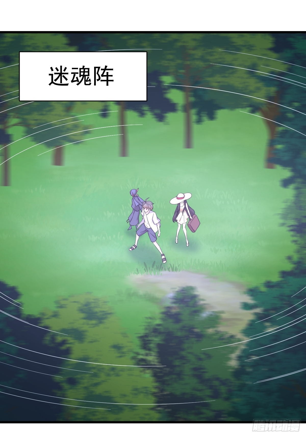 第354话 穿越障碍13