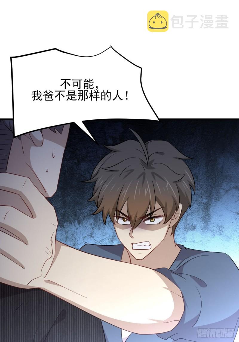 第187话 往日仇怨20