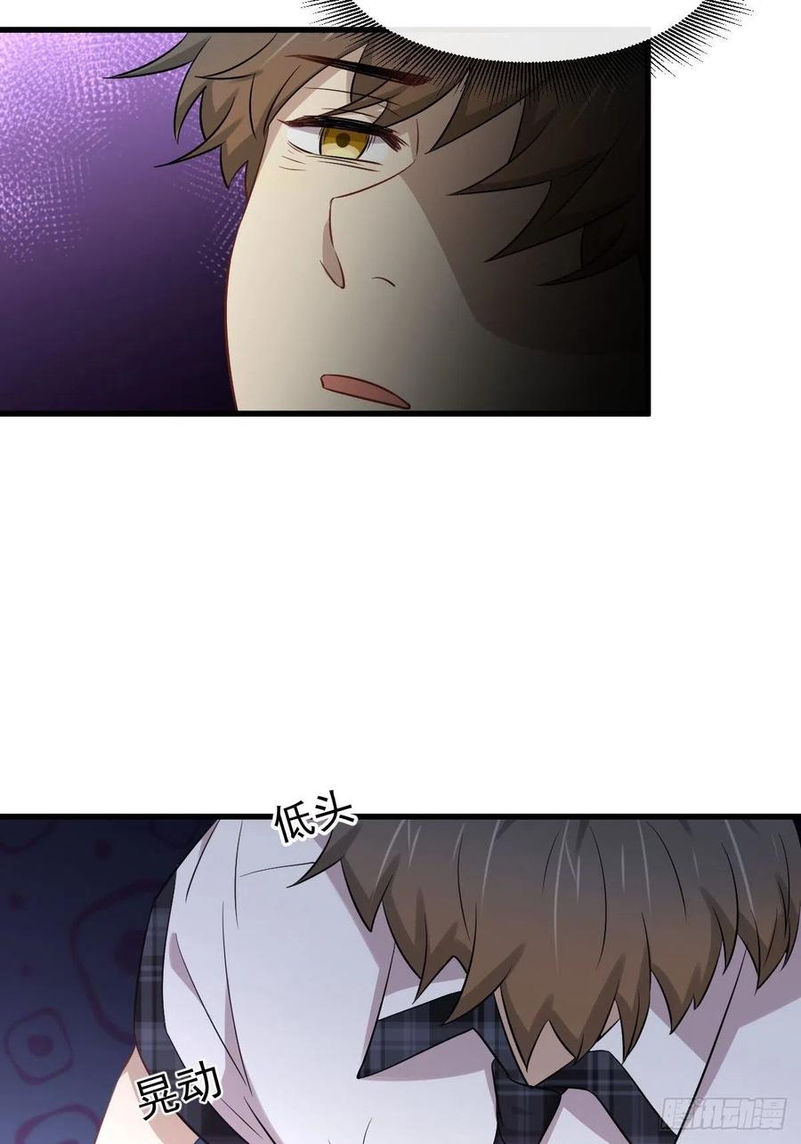 第229话 进入楚家10