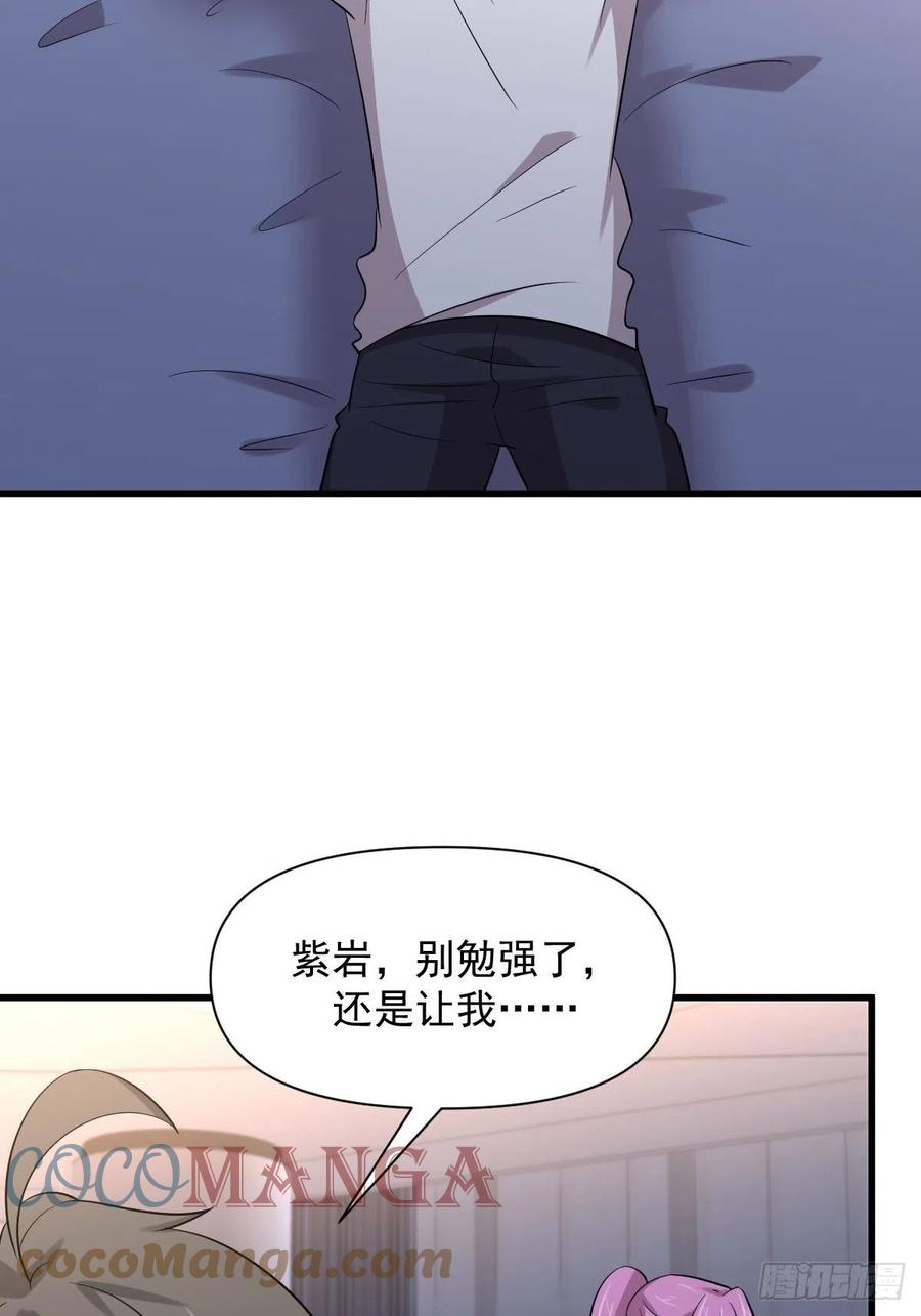 第236话 找上门来3