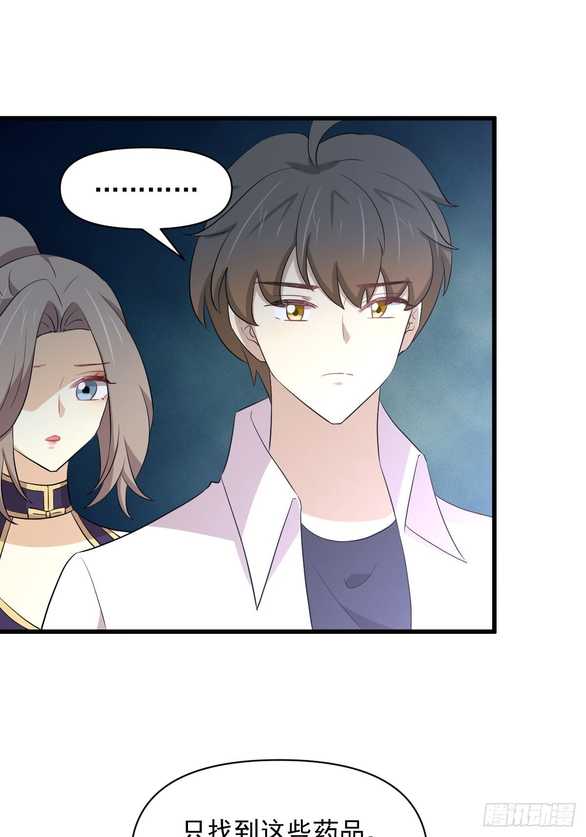 第358话 幸存之人9