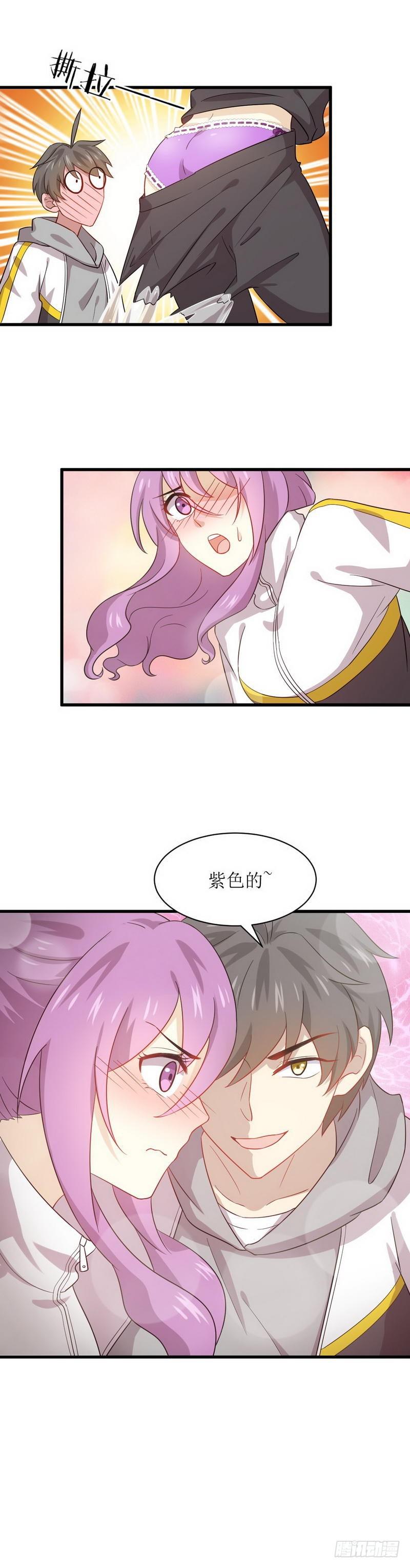 第63话 紫色的21