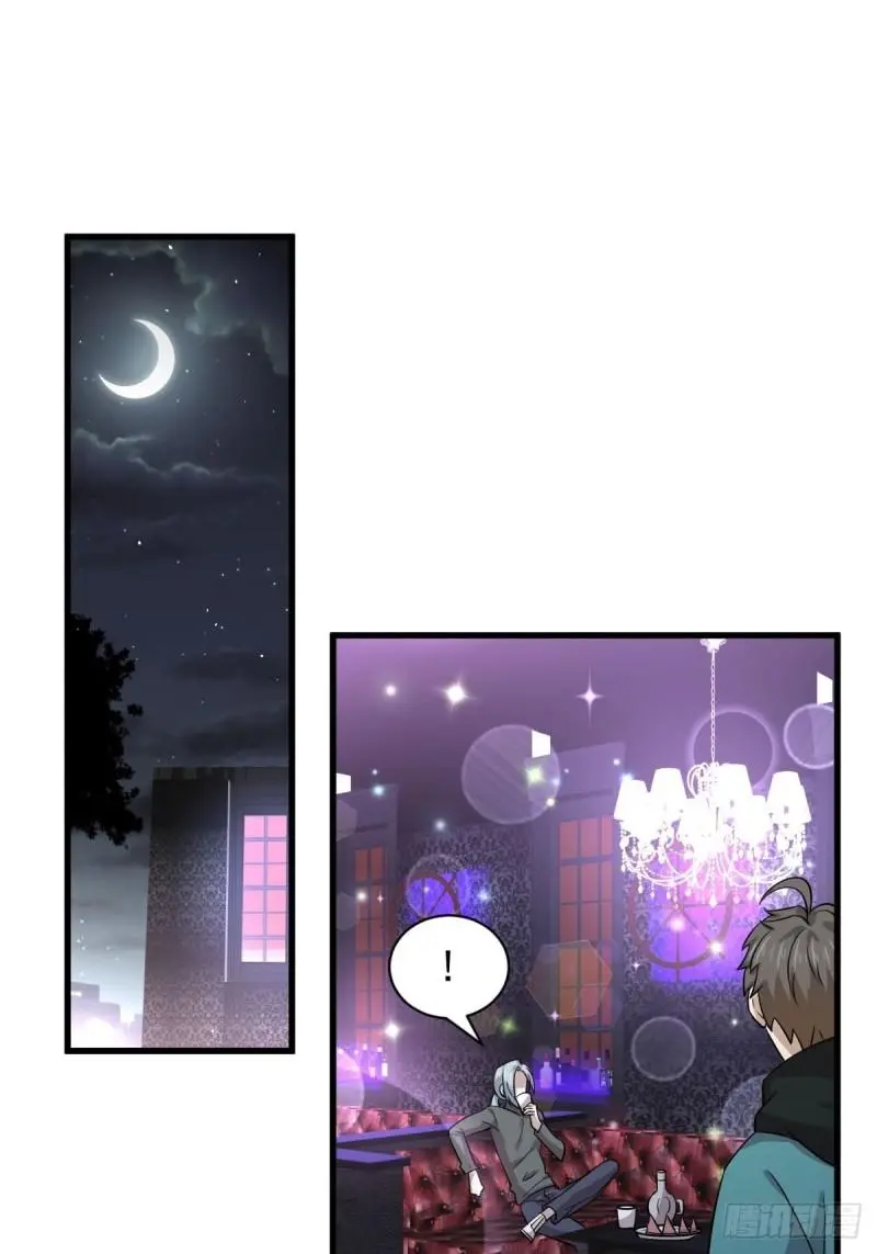 第133话 假龙真龙43