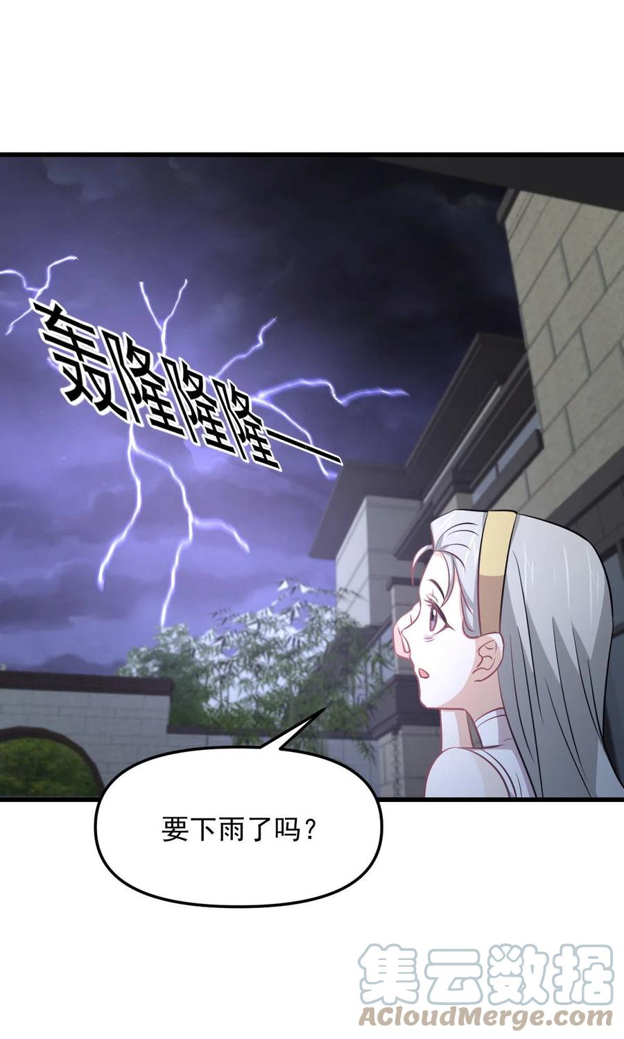 第267话 雷劫36