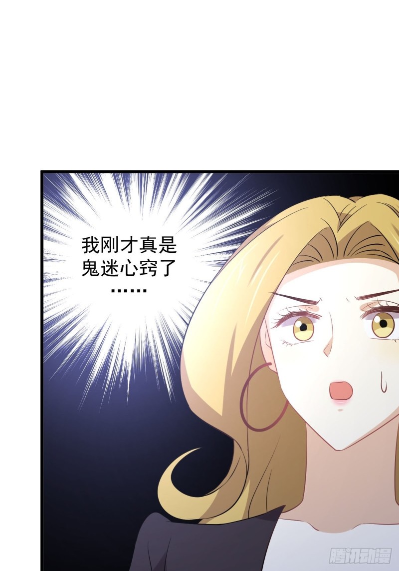 第201话 化龙29