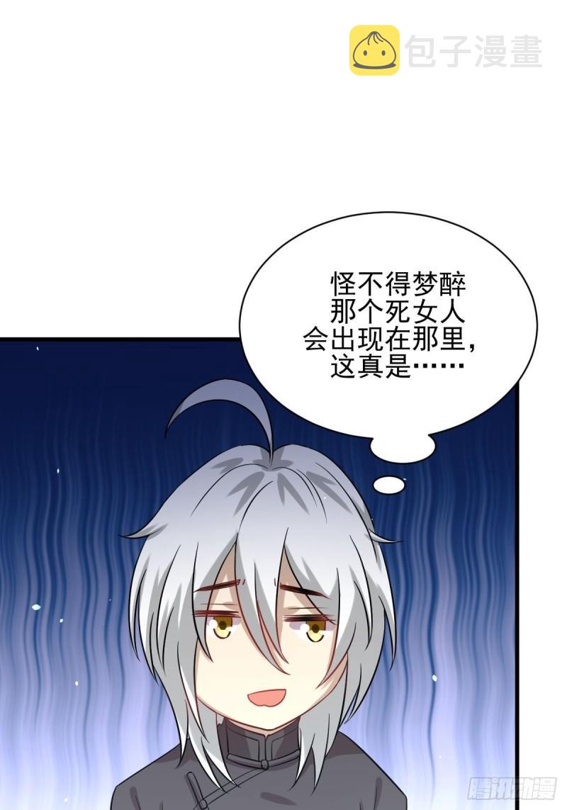 第127话 武功被废41