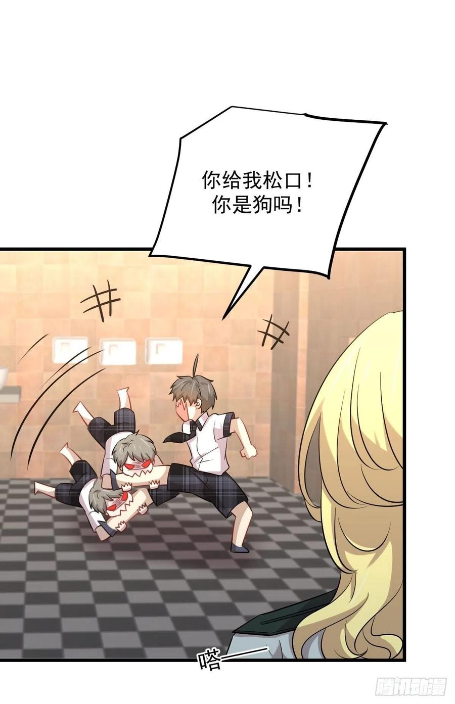 第225话 不速之客4