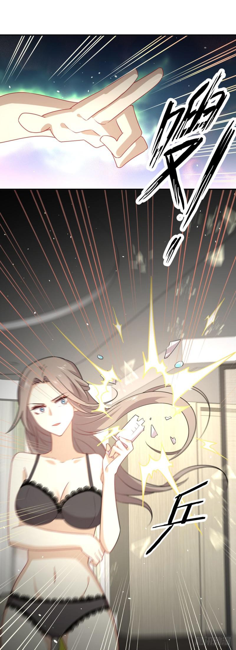 第78话 谁都想泡我7