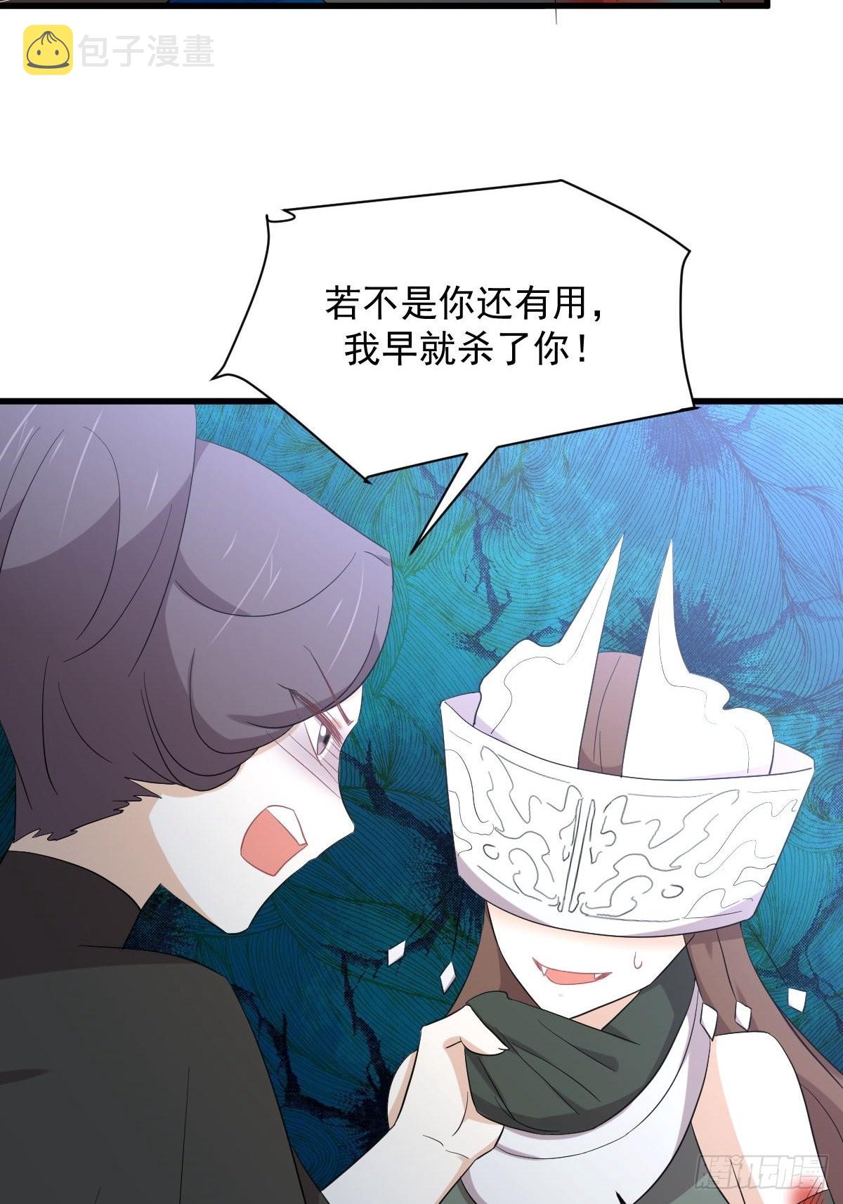第353话 前往玄女宫19