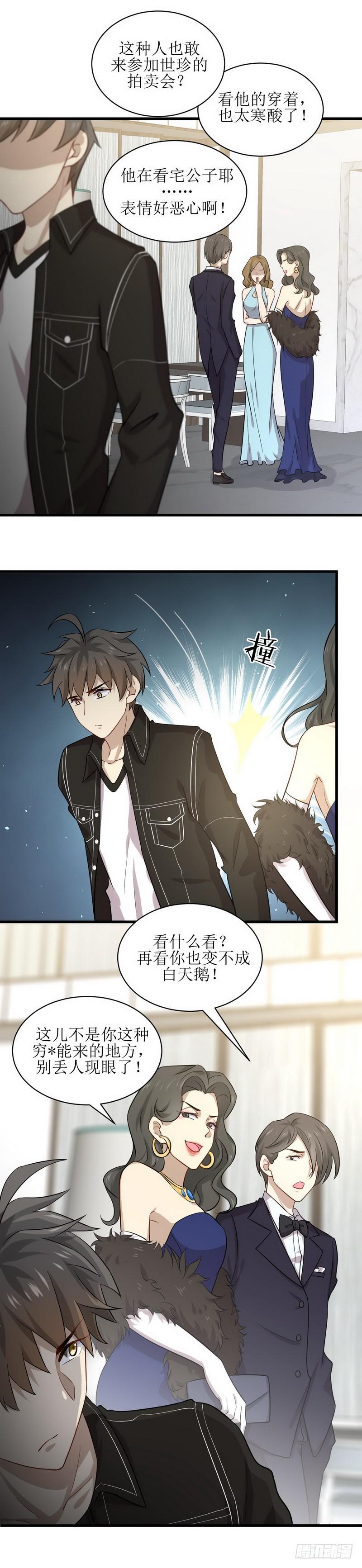 第43话 锈剑危机17