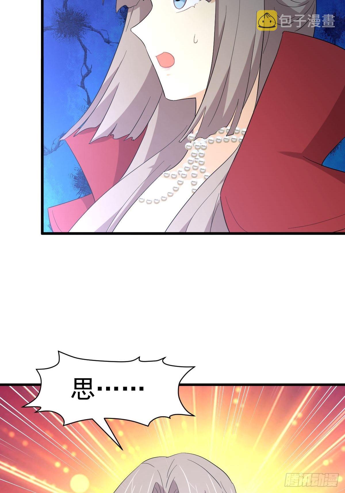 第343话 半人半蛊16