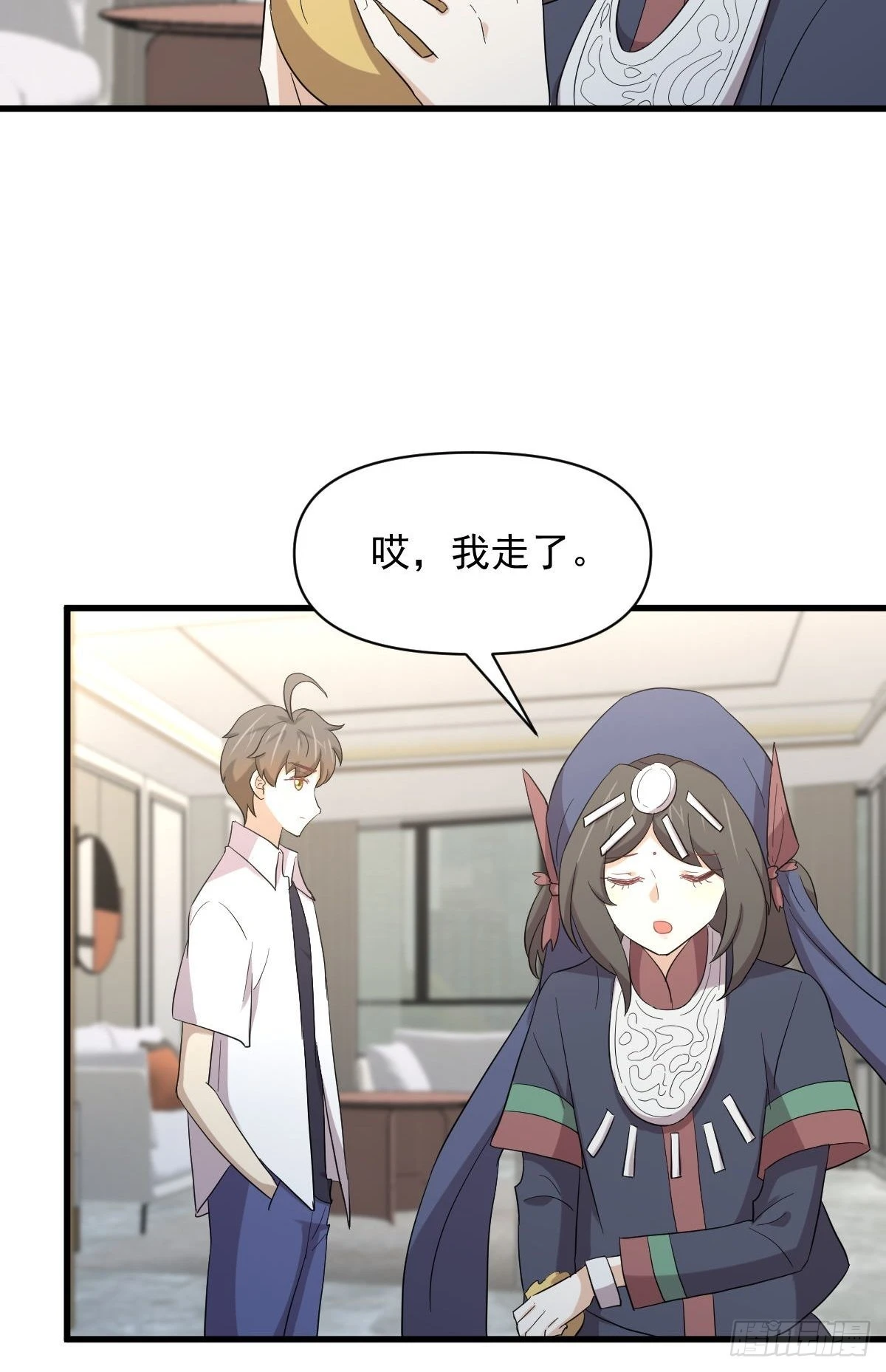 第351话 冰释前嫌40