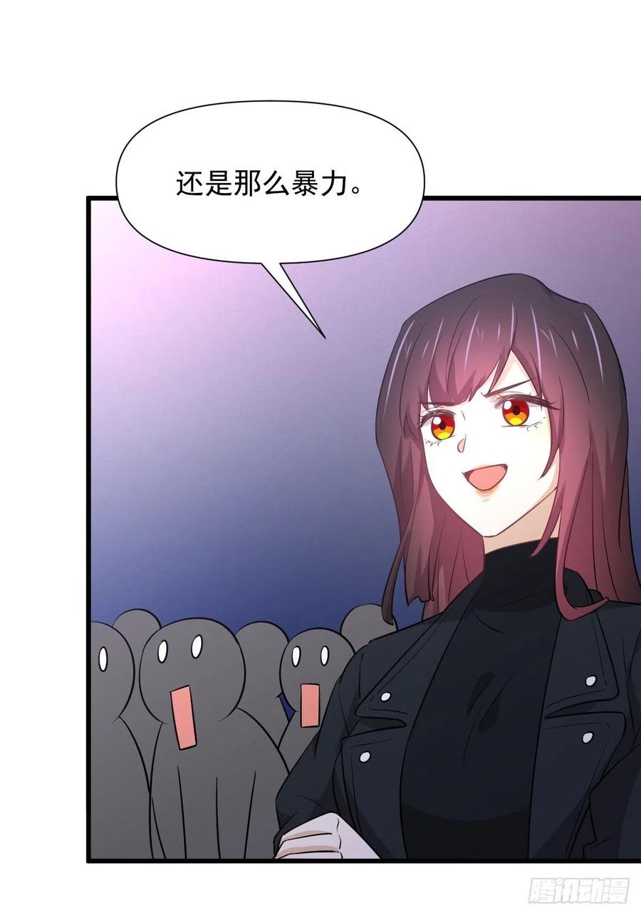 第239话 失踪人口回归49