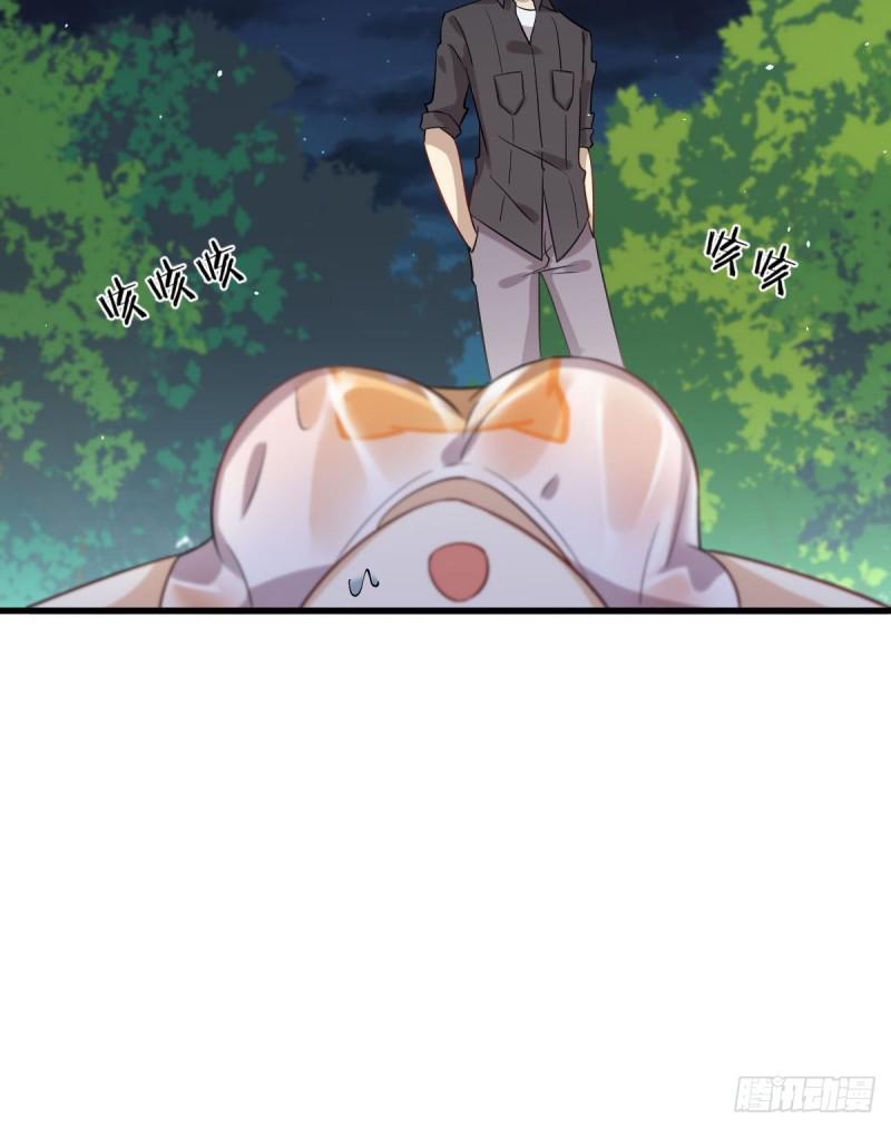 第105话 国大弃徒16