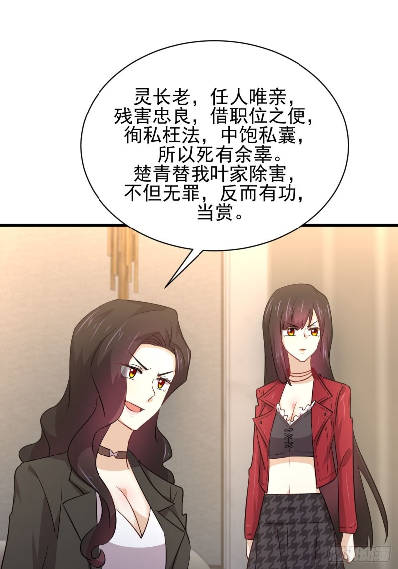 第166话 狗急跳墙9