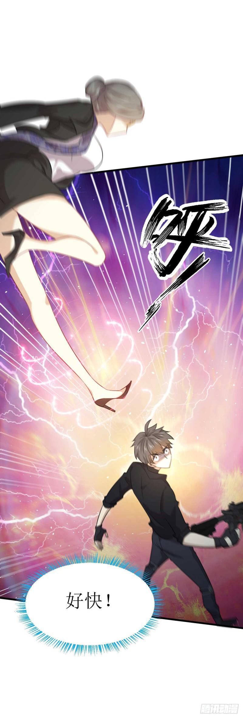 第85话 刑烈29