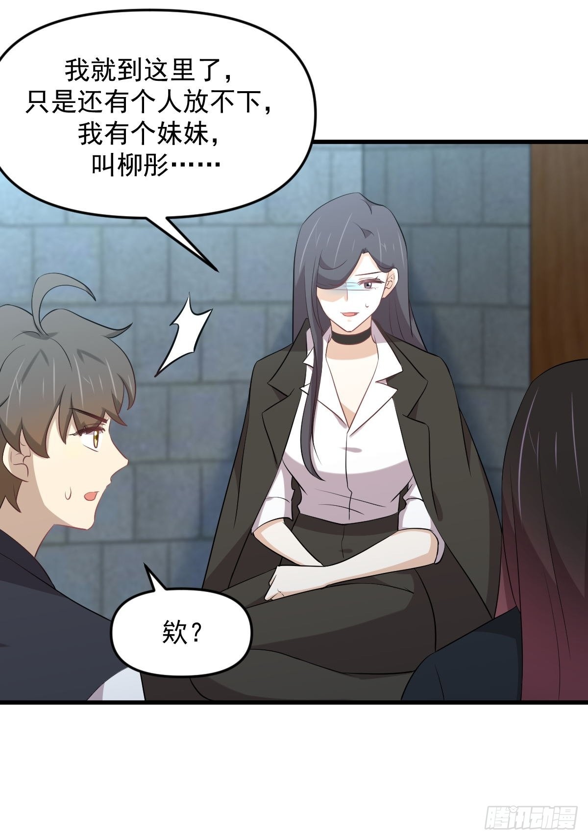 第313话 冰火秘籍12