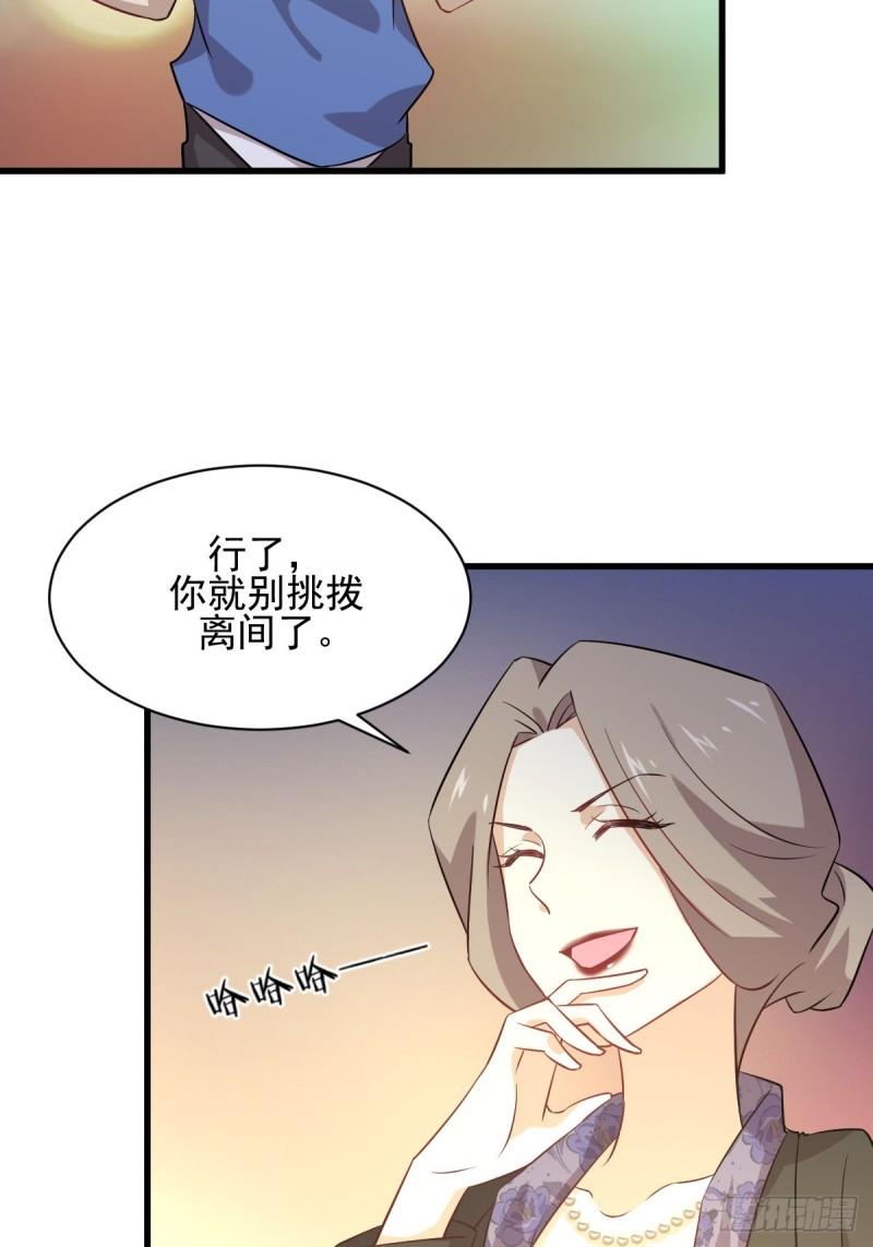 第115话 大小狐狸3
