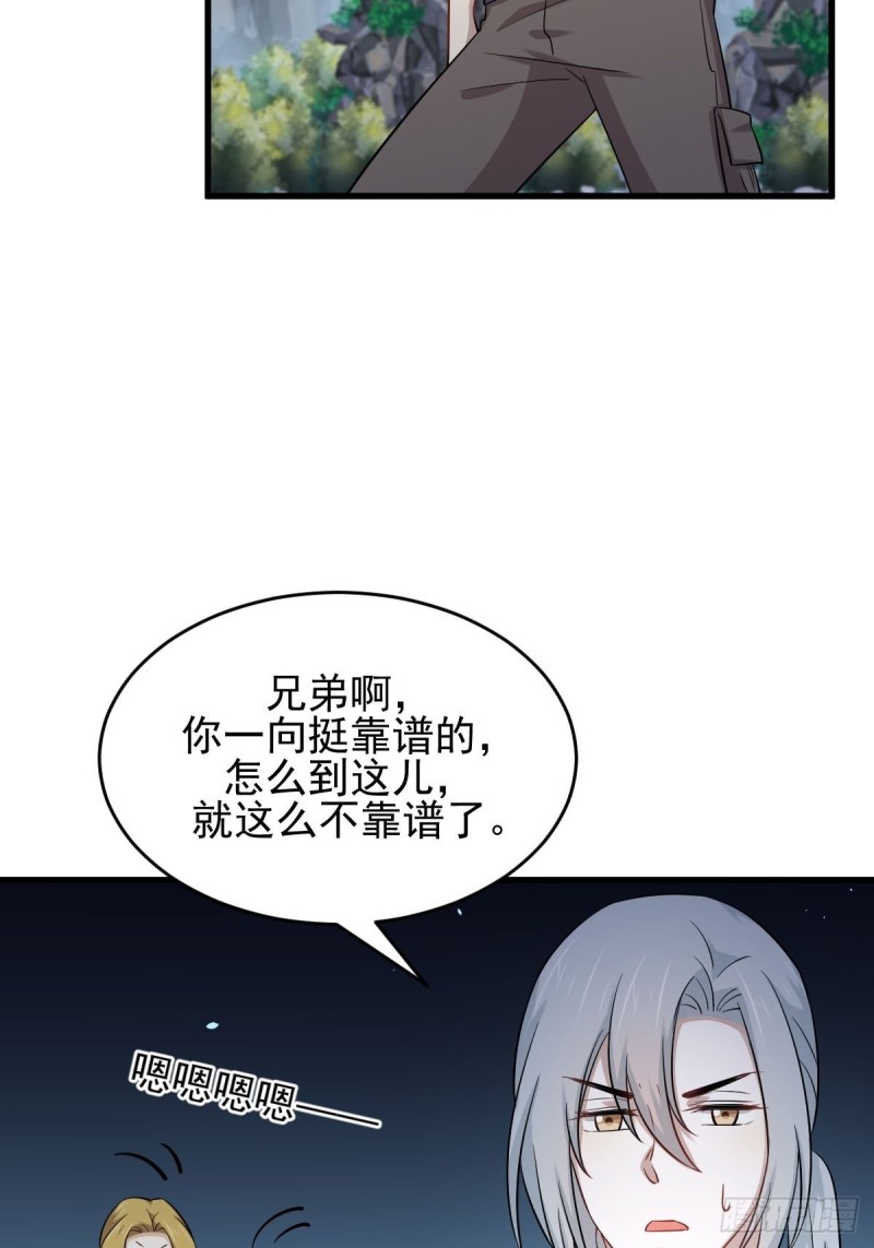 第192话 掉头3