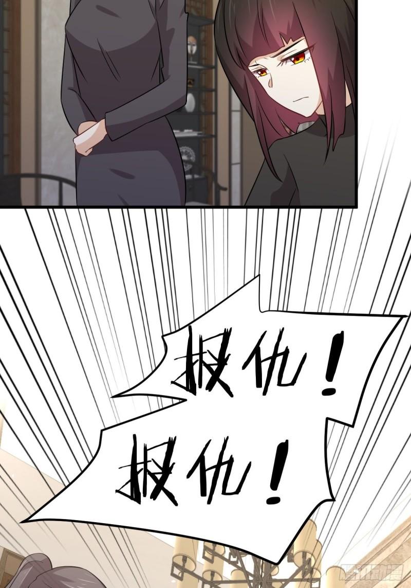 第153话 我很抱歉19