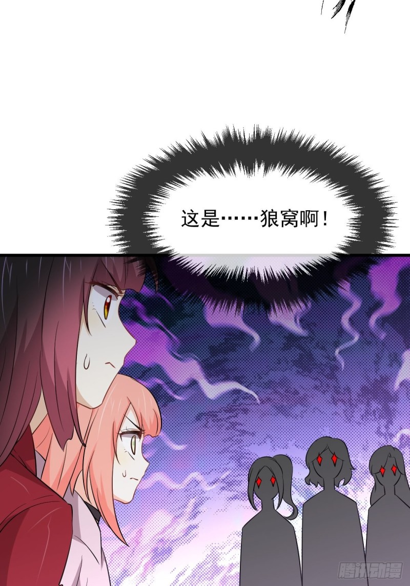 第220话 进入国大25