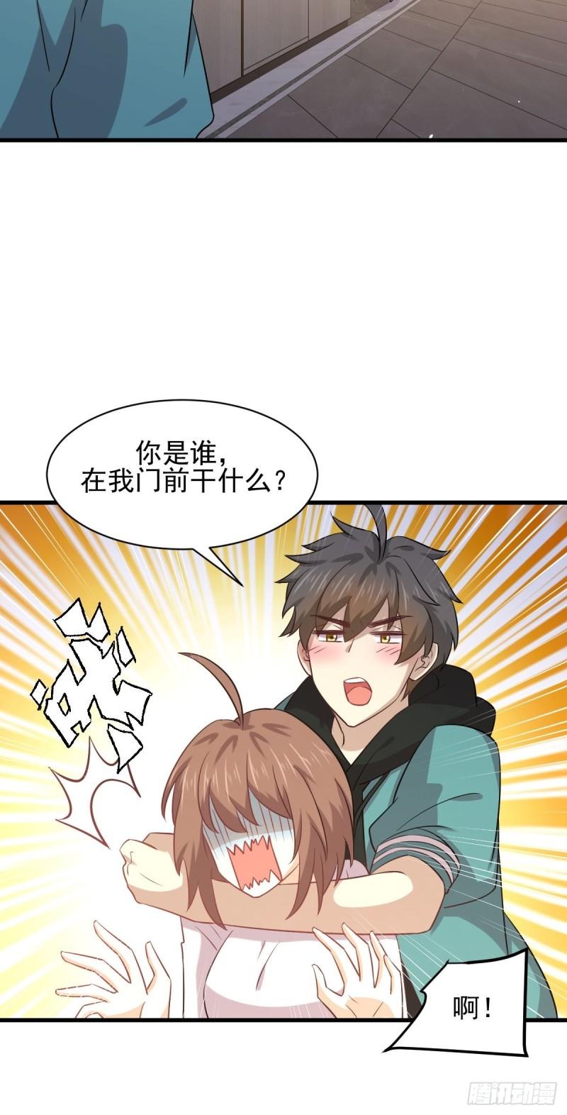 第134话 叶轻眉危机11