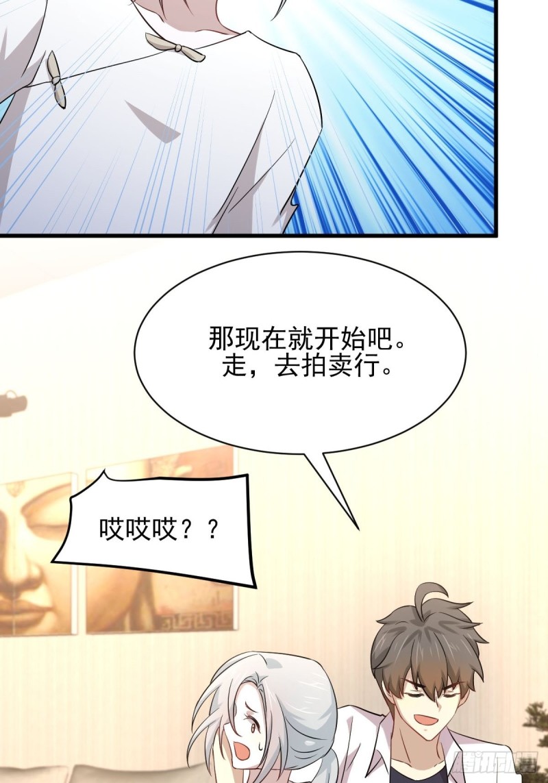第173话 第一步棋34