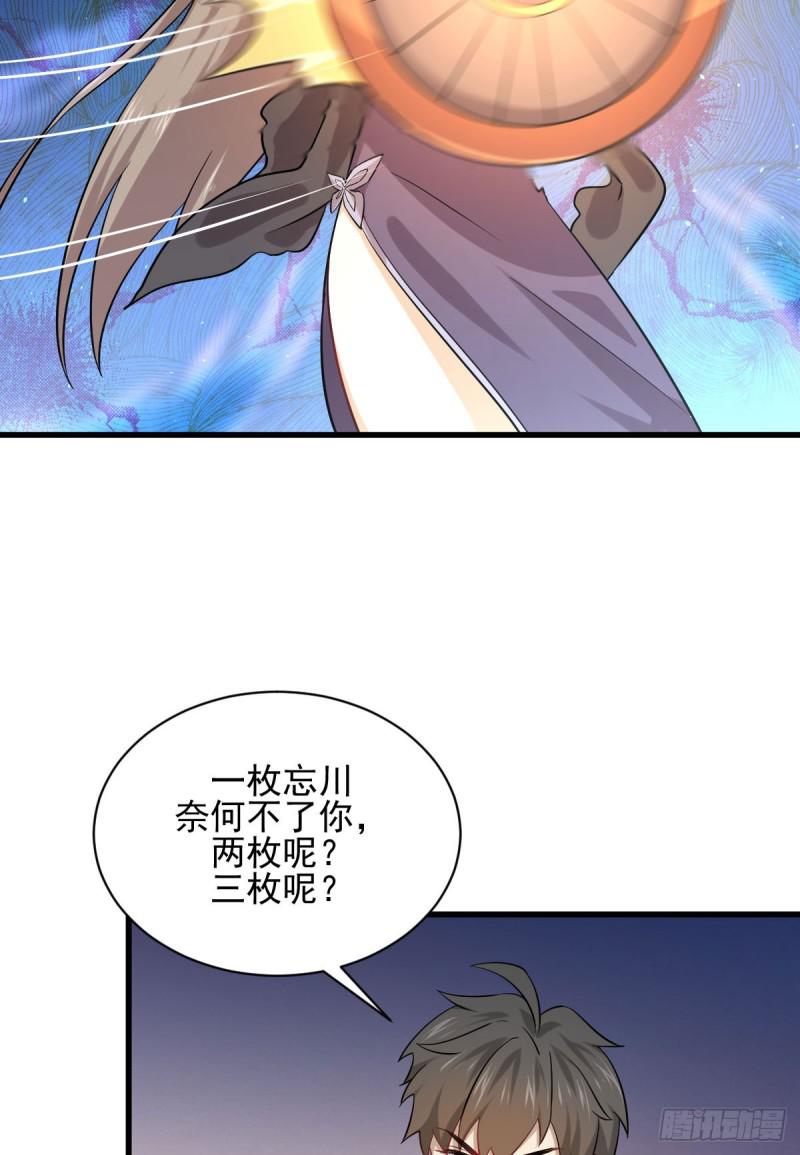 第93话 忘川对忘川26