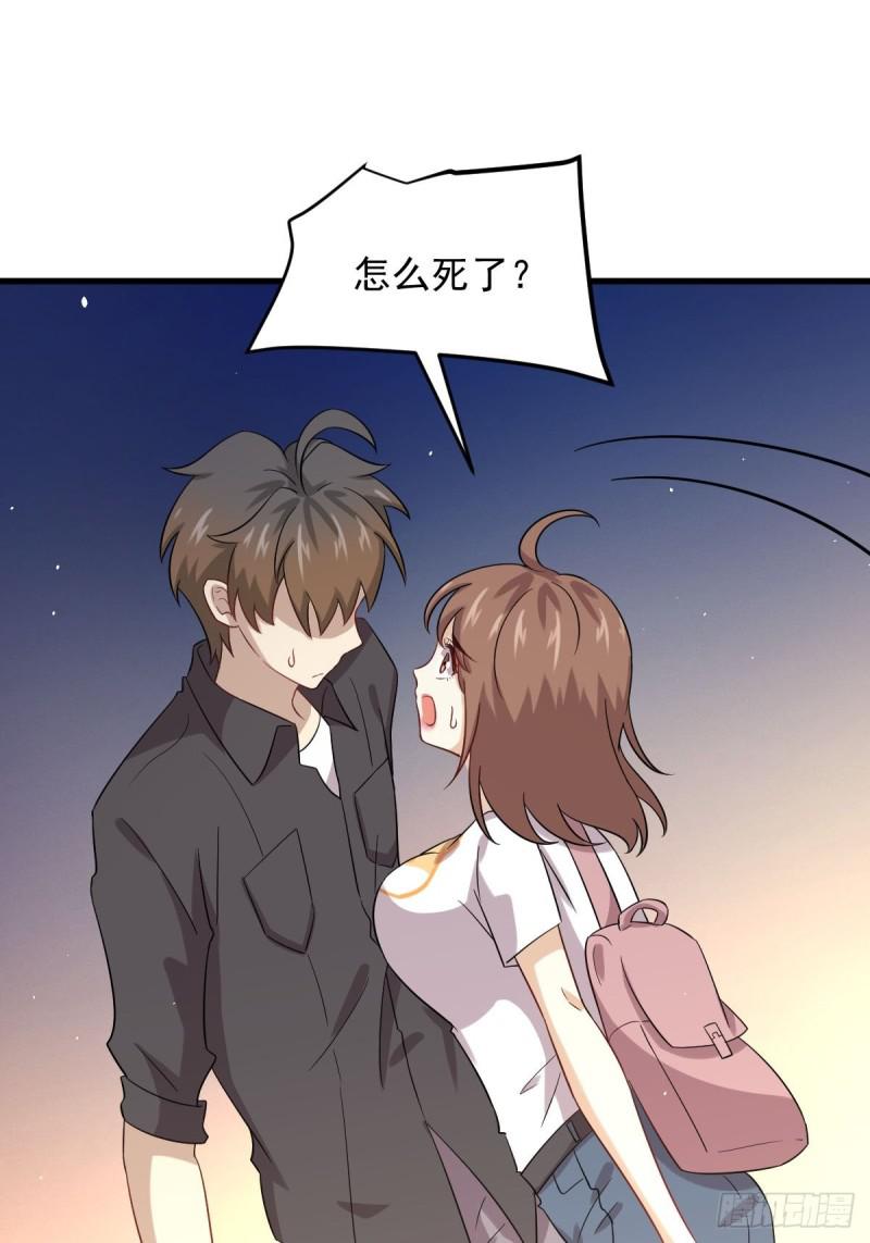 第102话 送机32