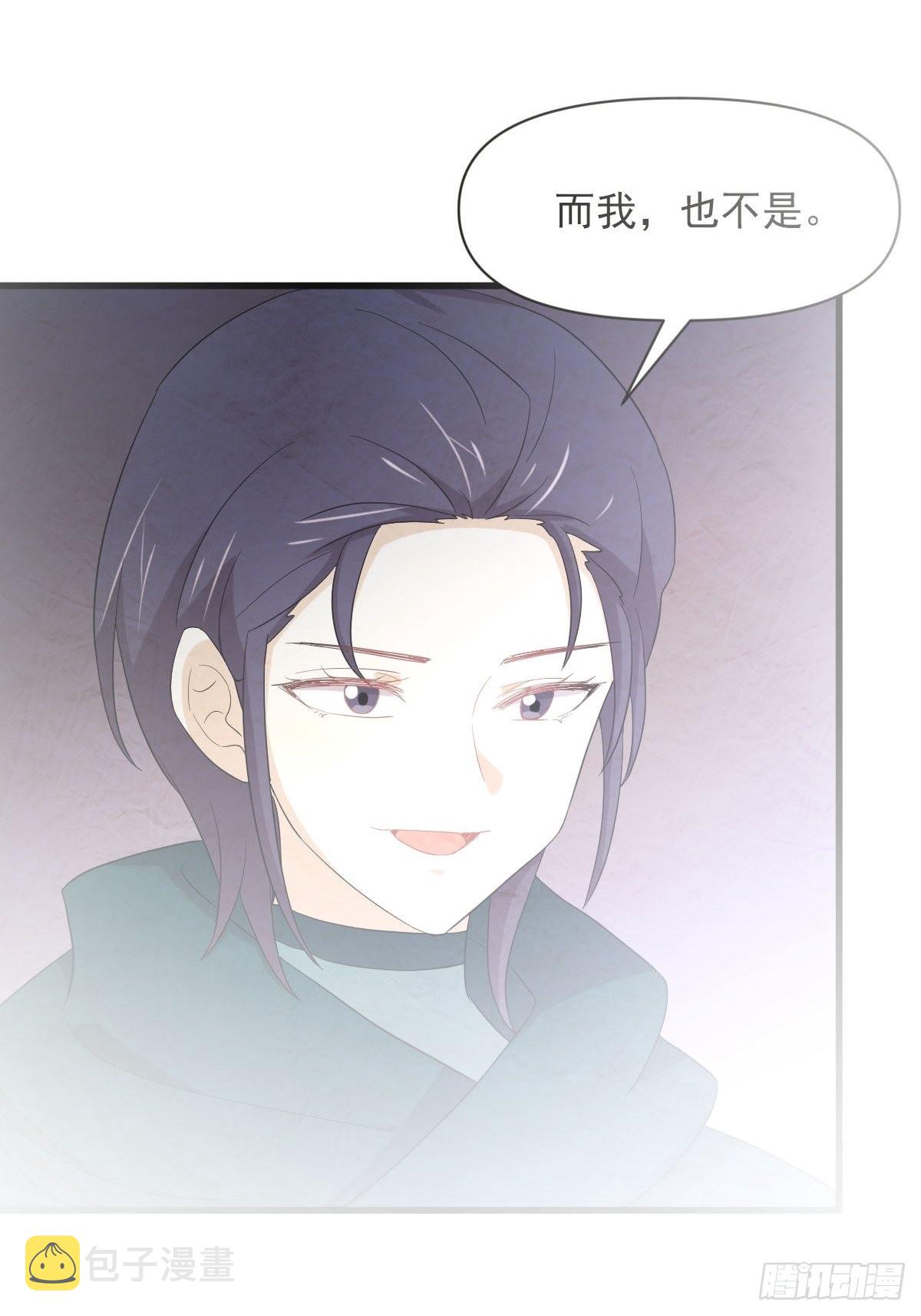 第347话 最大的秘密2