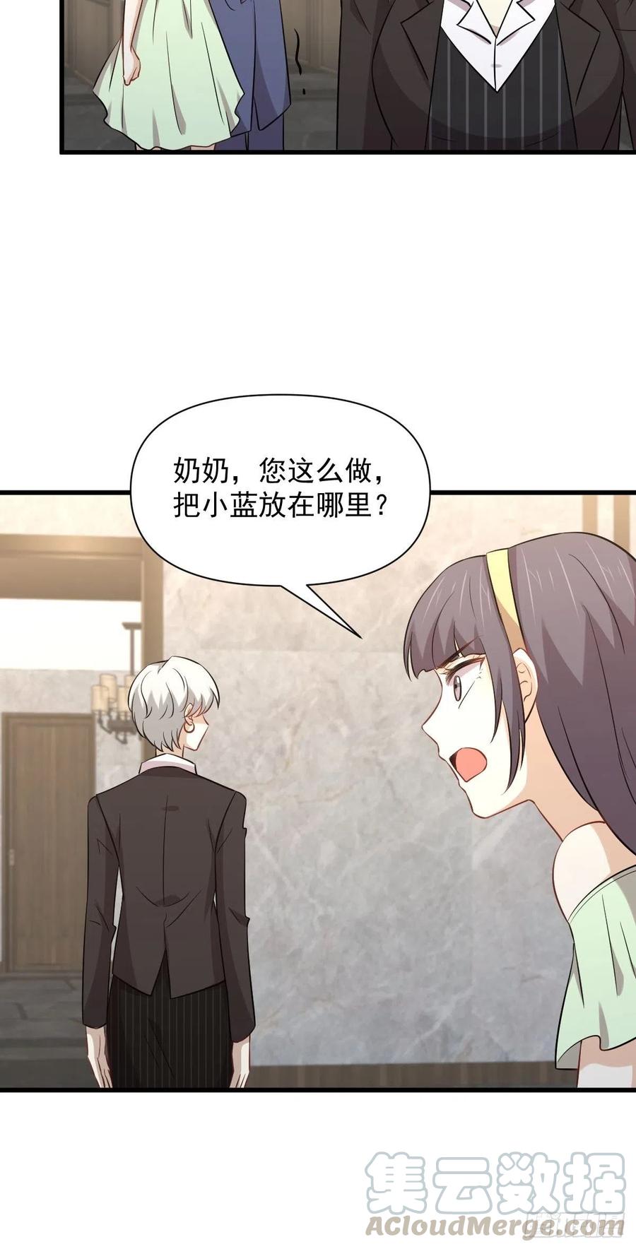 第230话 楚安澜26