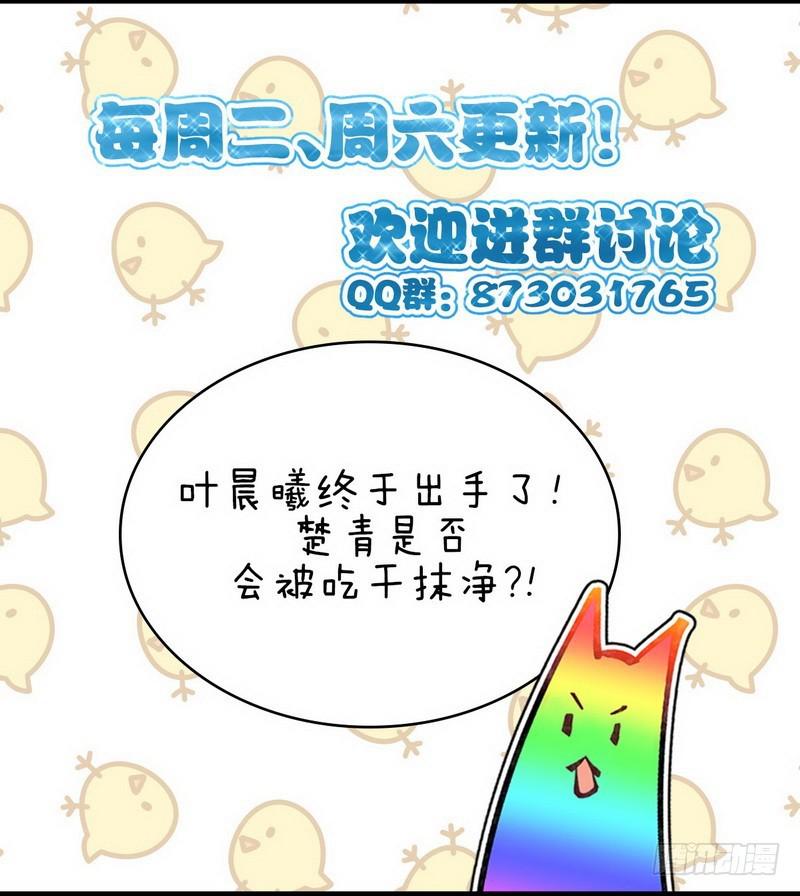 第57话 重蹈覆辙15