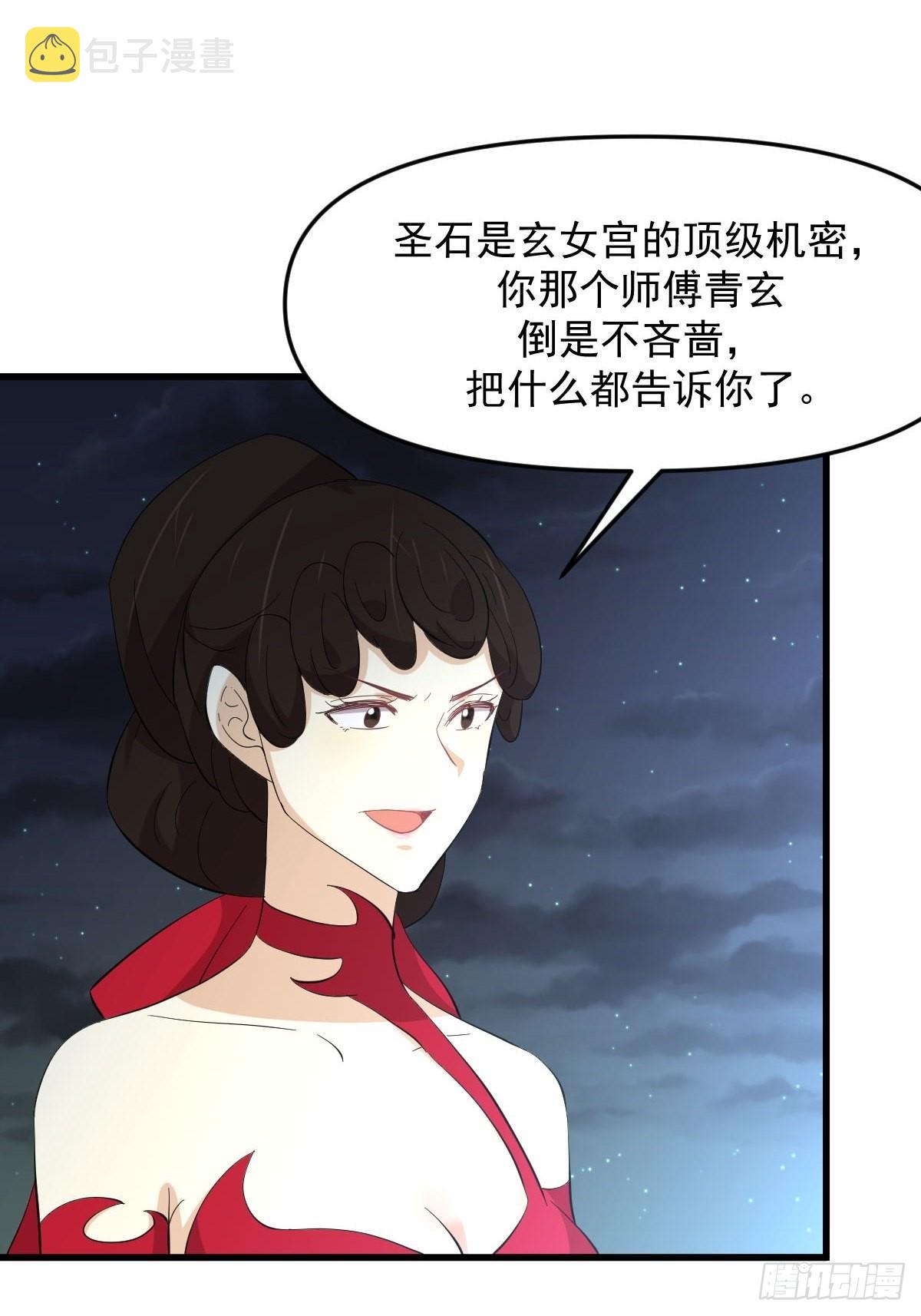 第337话 解毒30