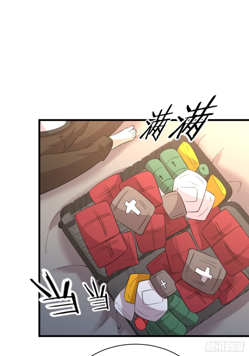 第170话 武煞29