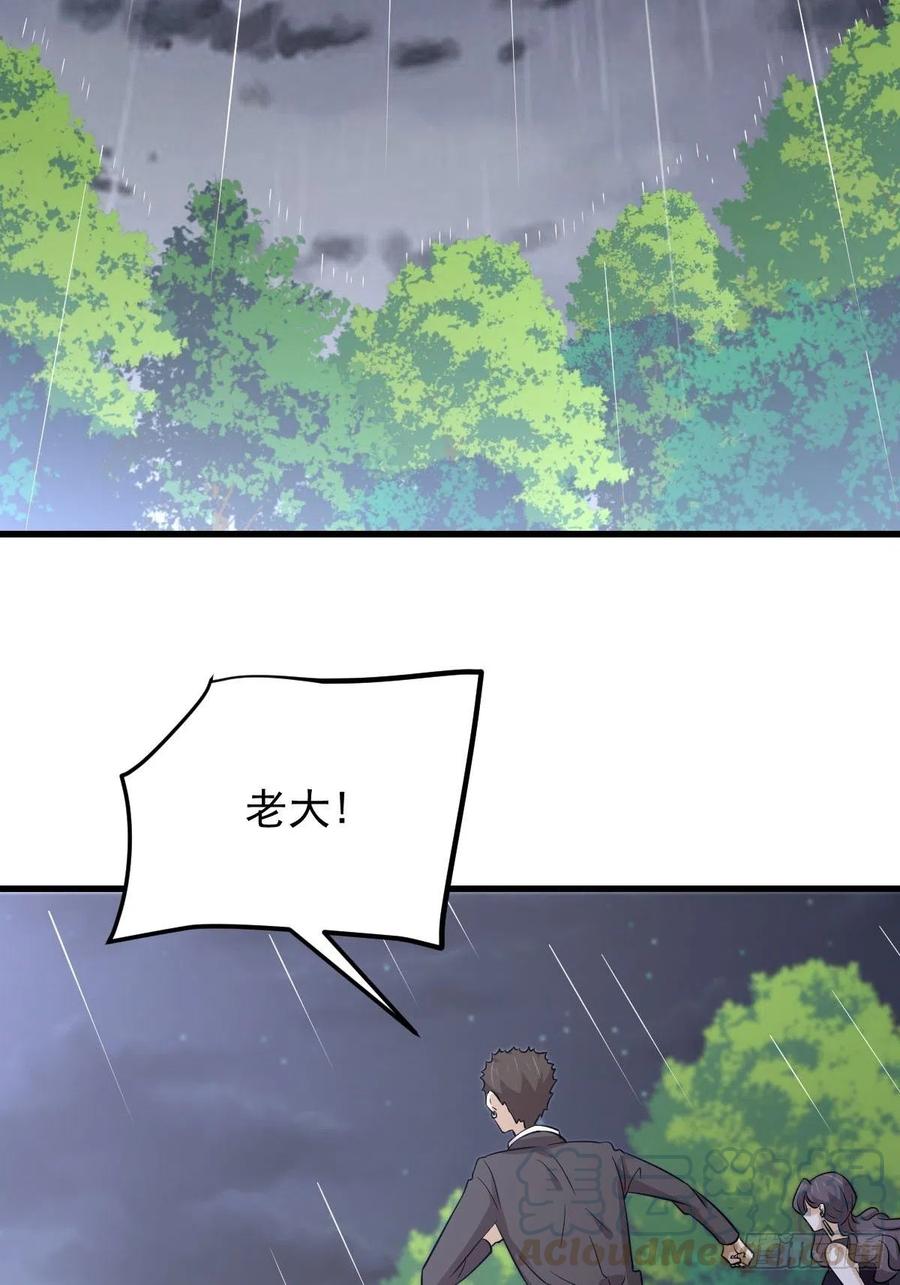 第219话 梦醉再现45