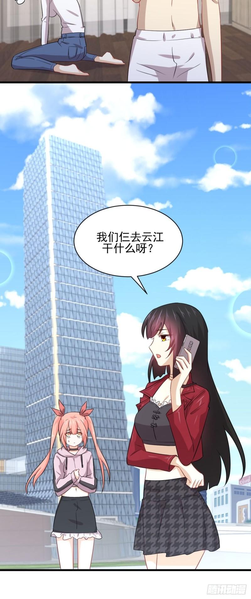 第118话 妥协48