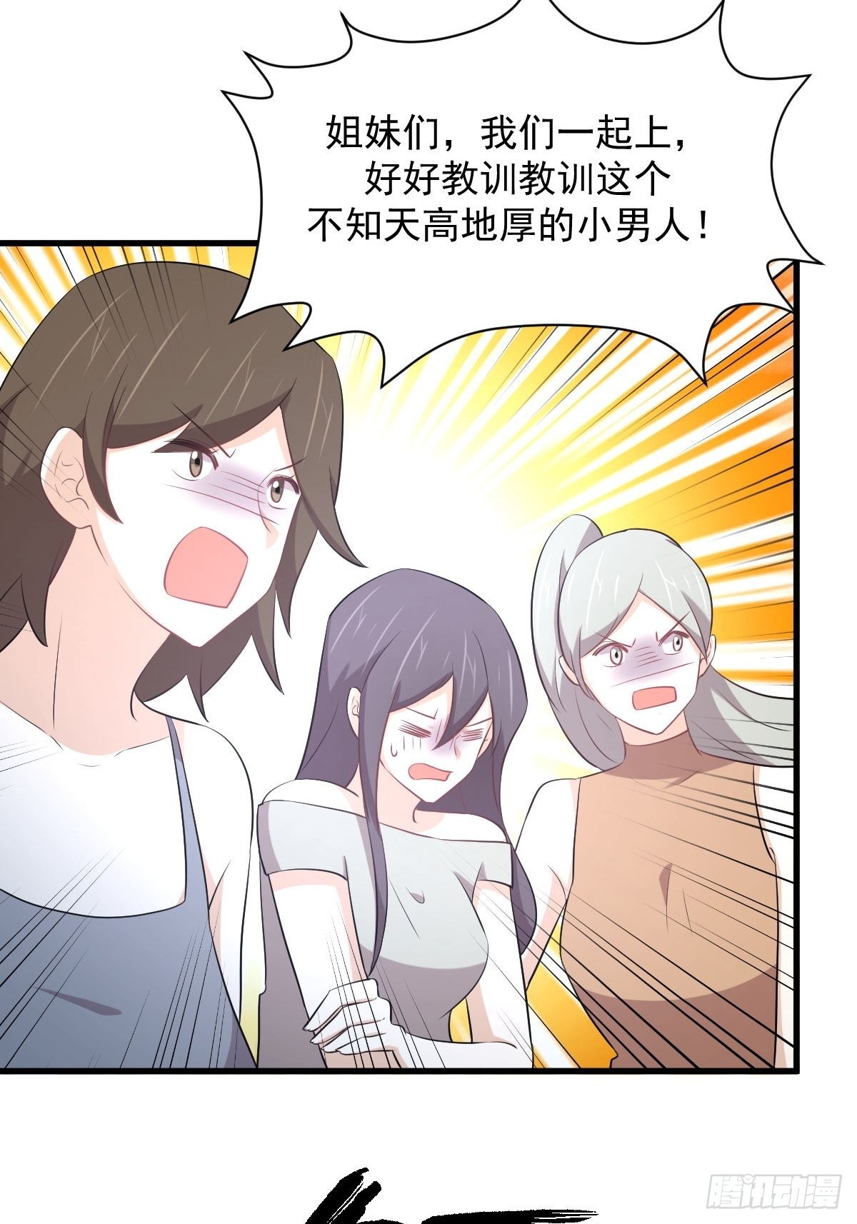 第312话 地下监狱6