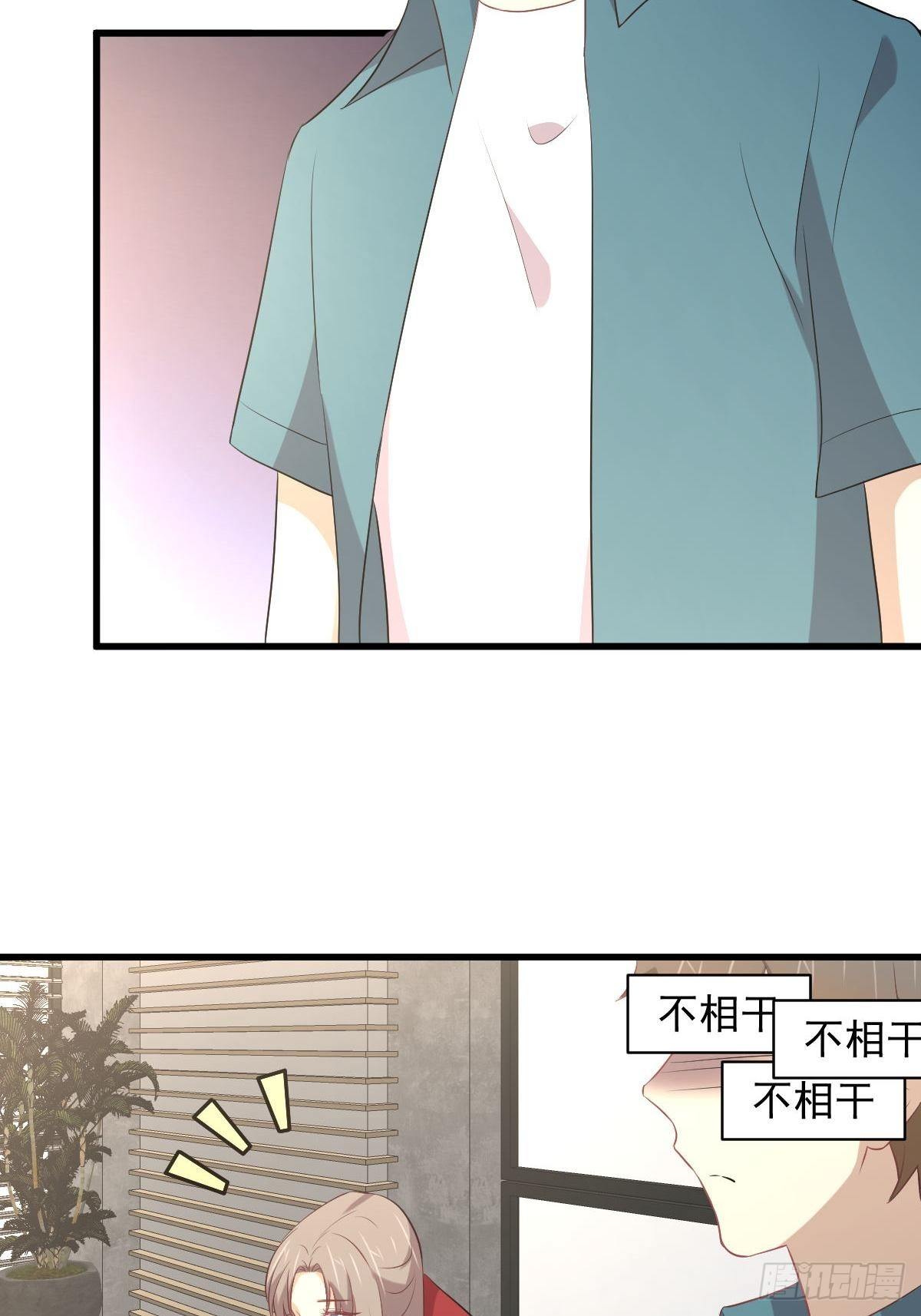 第305话 悲惨往事38