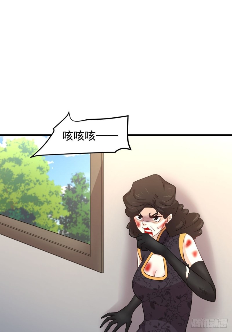 第167话 叶梅母女的末日10