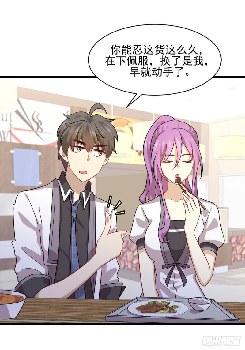 第96话 阳奉阴违33