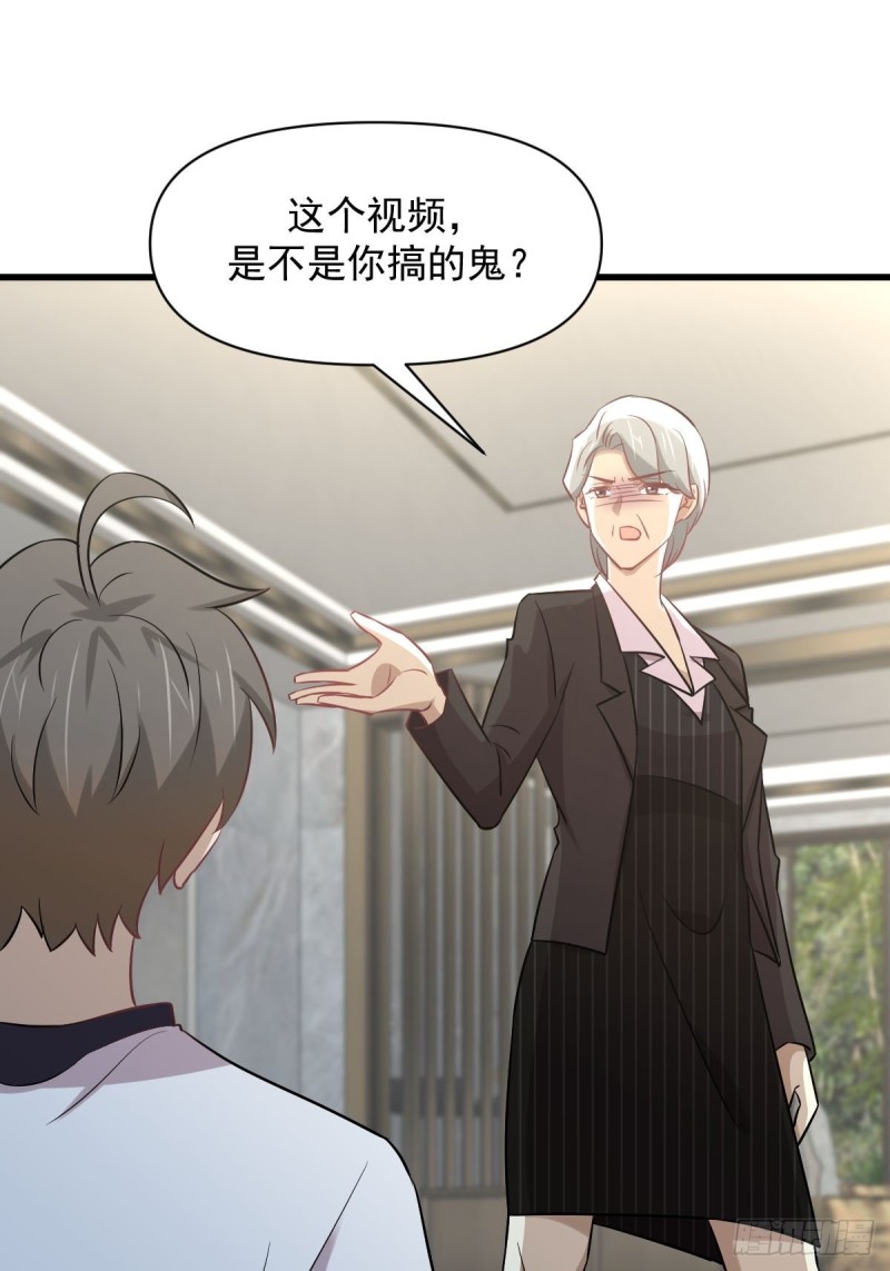 第251话 万事俱备45