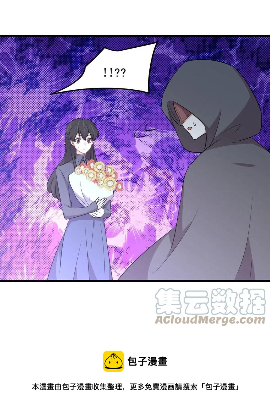 第289话 夜莺老大24
