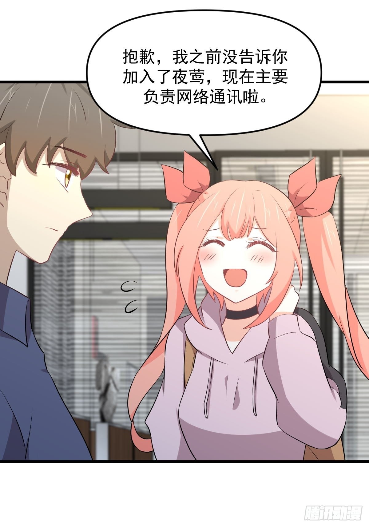第316话 危局反击21