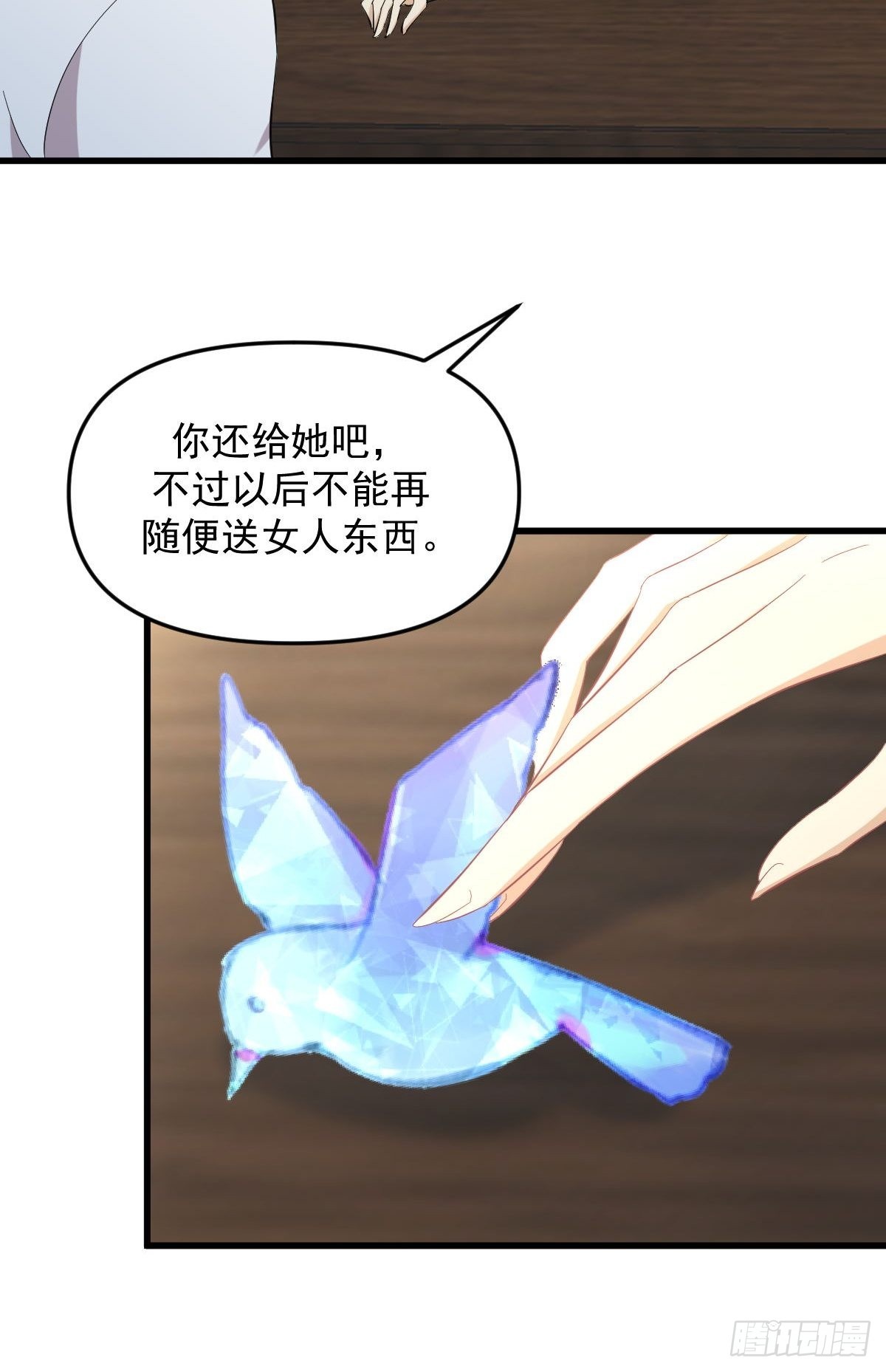 第330话 情敌相见21