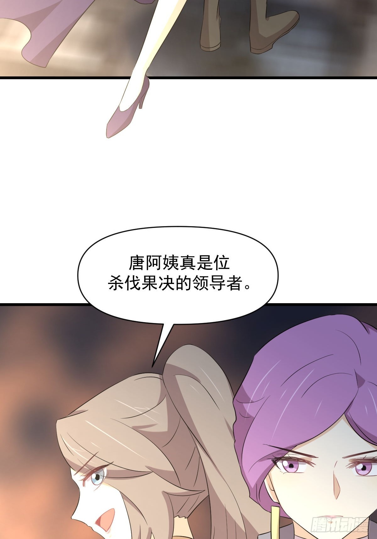 第360话 碾压30