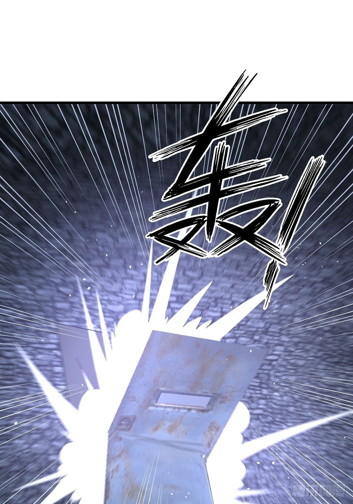 第359话 毒修6